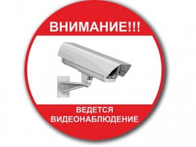 Системы видеонаблюдения  в Красноярске под ключ